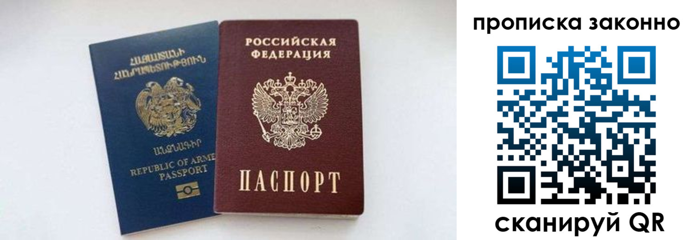 форма 3 в Судаке