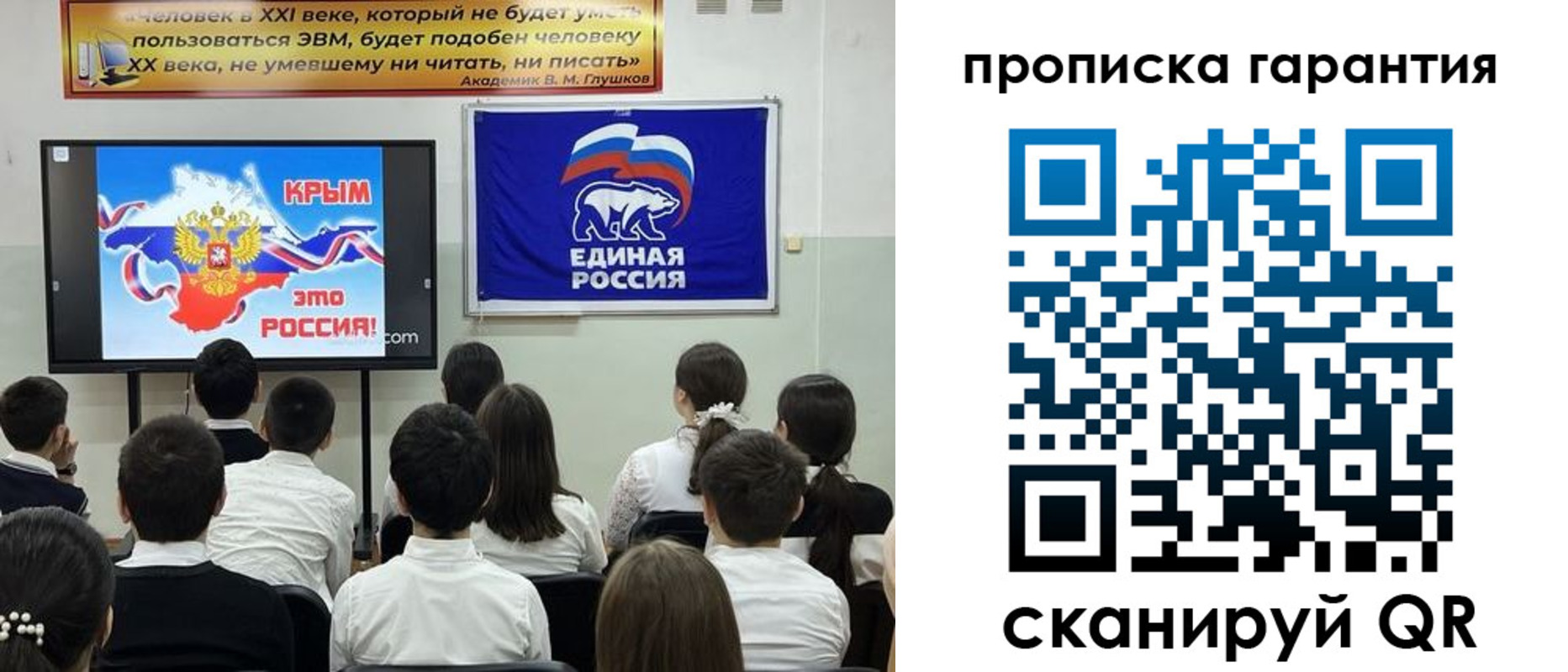прописка иностранных граждан в Судаке
